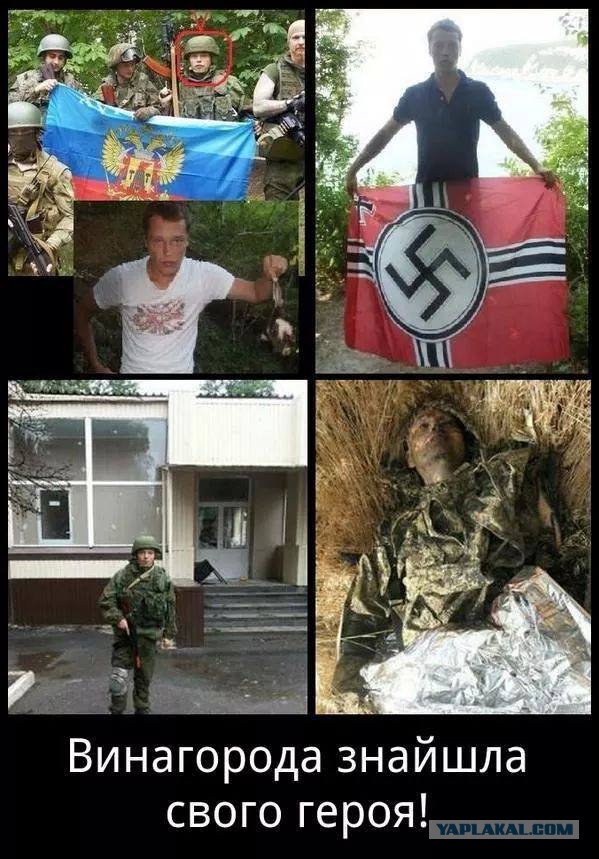"Славянский полк" в помощь Донбассу