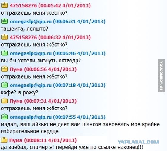 Смешные комментарии из социальных сетей
