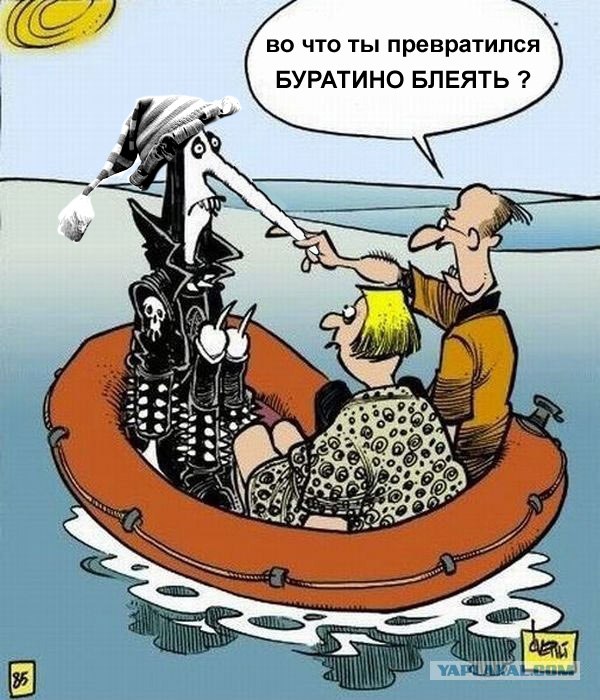 Трое в лодке