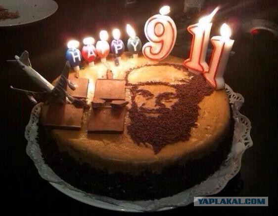 13 лет прошло..
