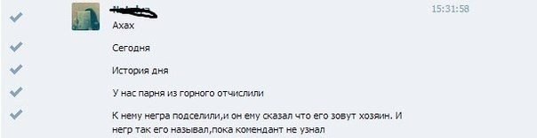 Смешное из сети