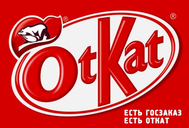 Тролло-атака на ЯП