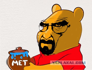 Винни Пух уже не торт!