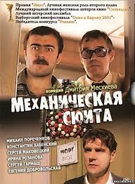 Качественные непопулярные фильмы