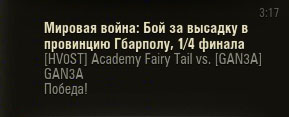 Wargaming 16