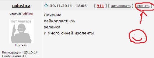 В палату мер и весов. Как эталон интернет поста.