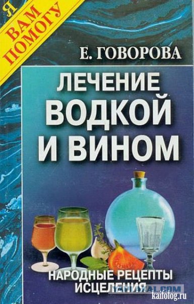 Веселые картинки