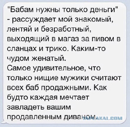 Как я попил кофе с РСП