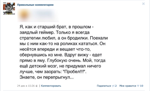 Смешные комментарии из социальных сетей