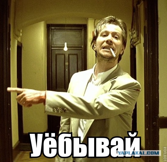 Зачистка Одессы