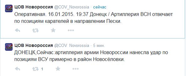Перемирие кончилось, едва начавшись.