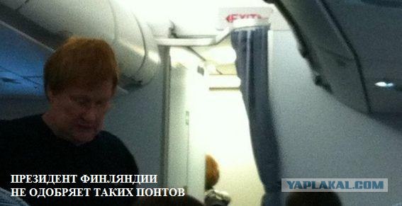 Царский отдых Светланы Медведевой