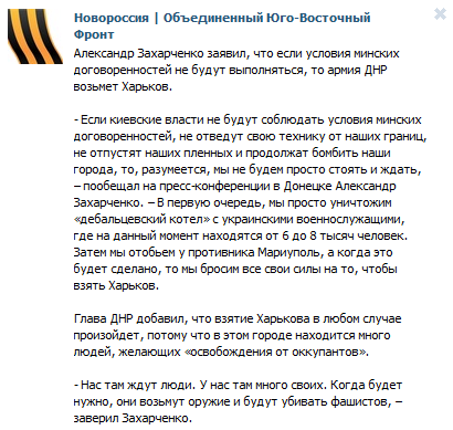 Перемирие кончилось, едва начавшись., часть 3