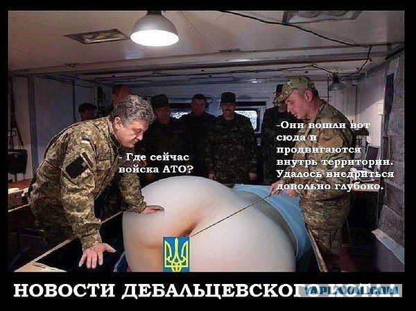 Украина воюет по туристическим картам