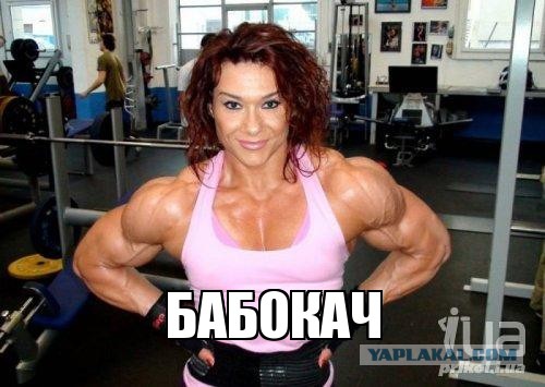 Когда нет мужика в доме...