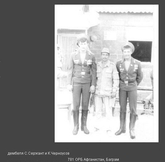 Непридуманные армейские истории