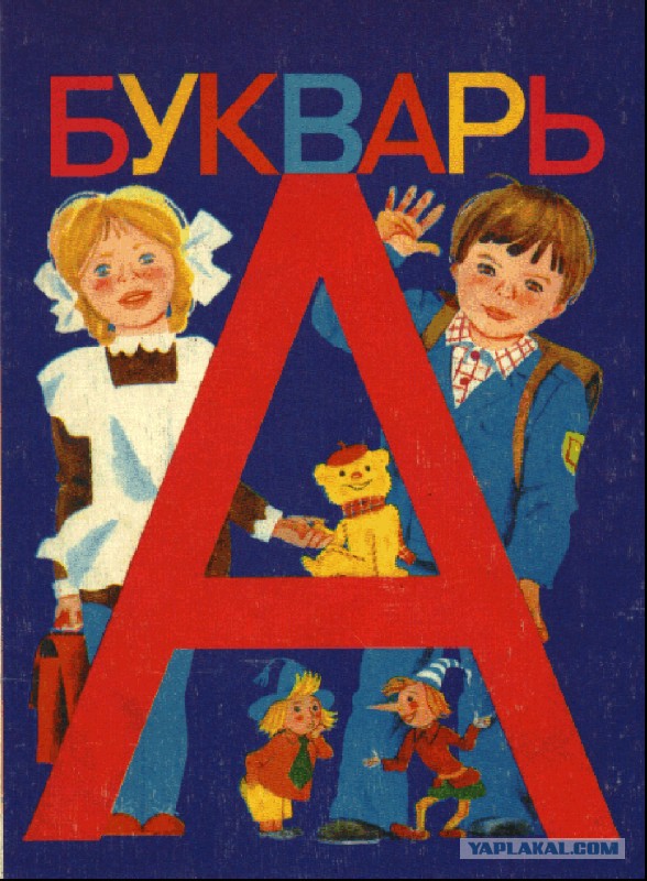 СССР им бляха не нравится...