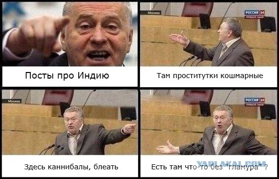 Как живут индийские каннибалы