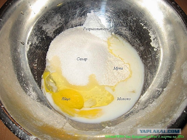 Вкусное обаяние Кулинарии, Повара ЯПа поздравляют милых дам!