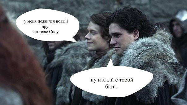 Премьера пятого сезона «Игры престолов»