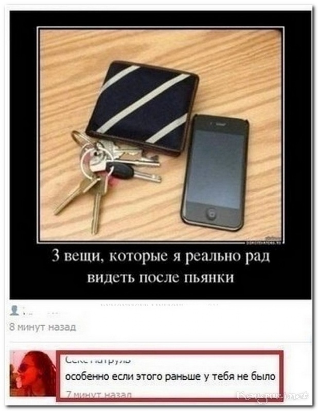 Забавные картинки из Сети