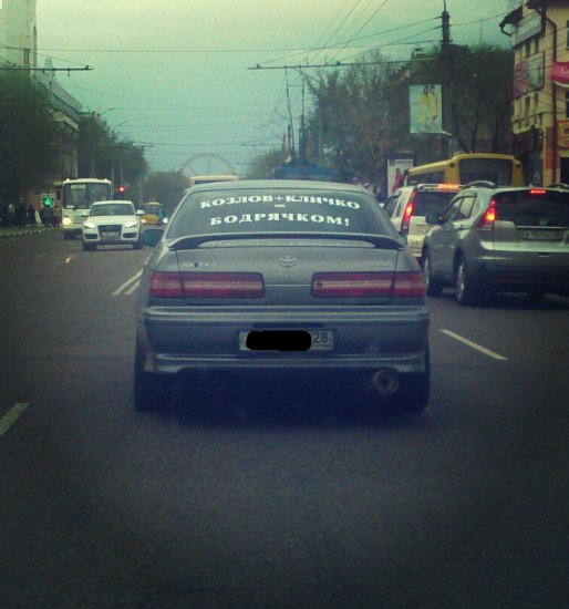 Губернатор - реальный пацан