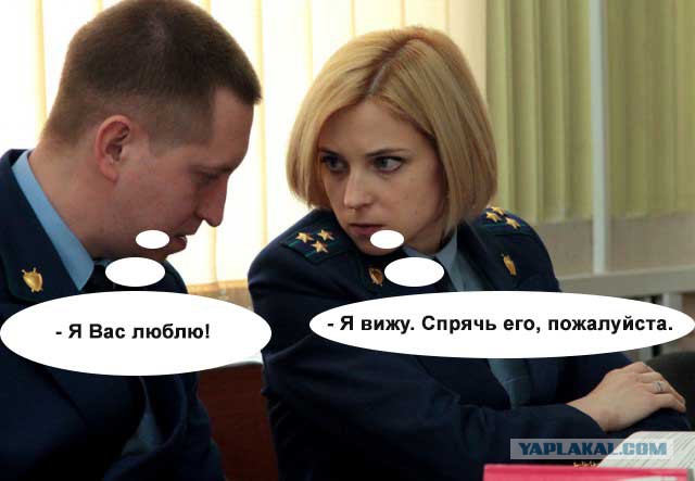 Этот взгляд!