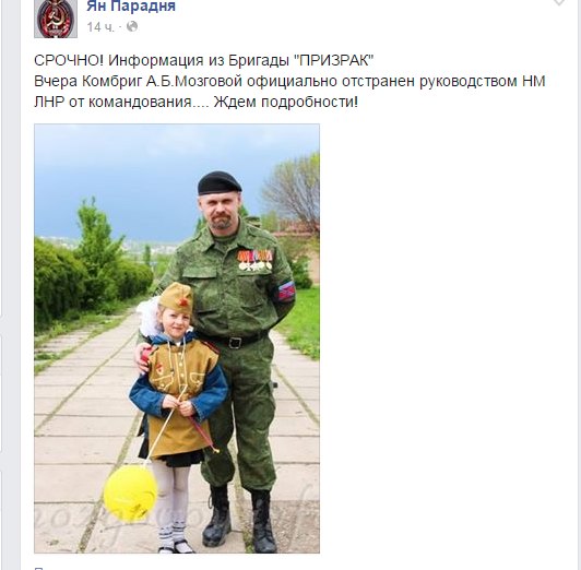 Перемирие кончилось, едва начавшись. Часть 9
