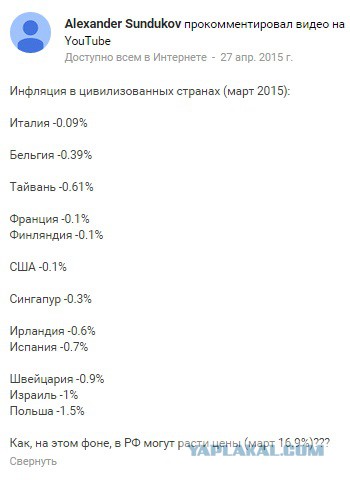 Информационная война на примере youtube