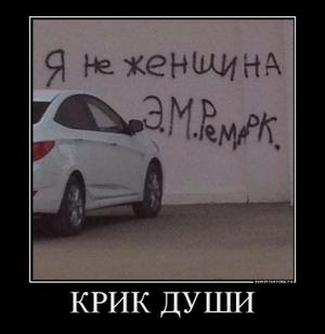 Картинки для настроения