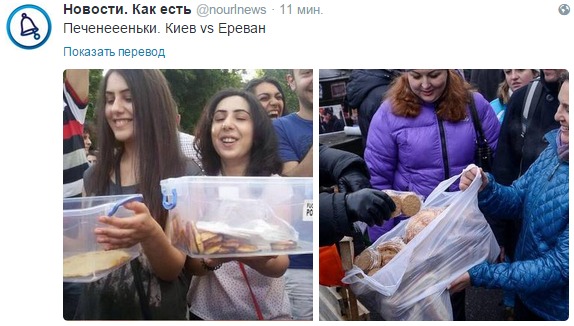 Разгон майдана в Ереване водометами