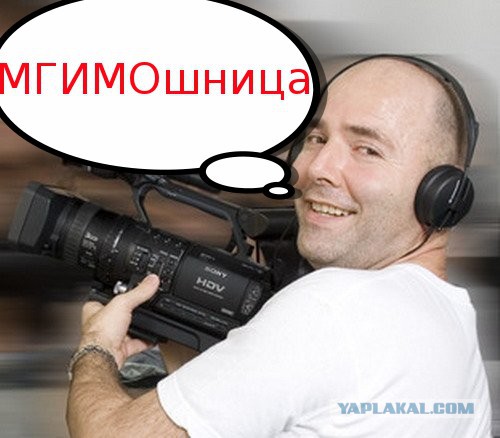 Интервью студентки МГИМО - порнозвезды, она мечтает о карьере Сашки Грэй