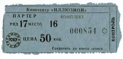 Игрушки нашего детства