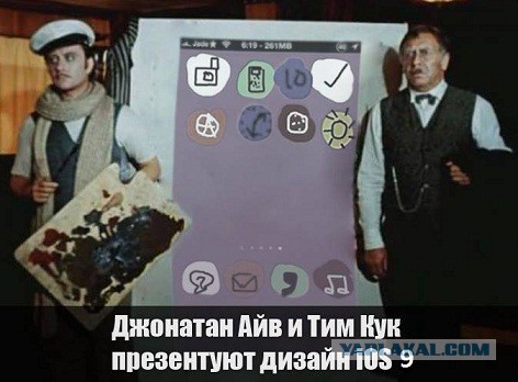 Фанаты iPhone остались в восторге от Android
