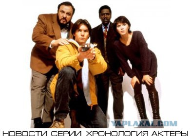Что мы смотрели в 90-е