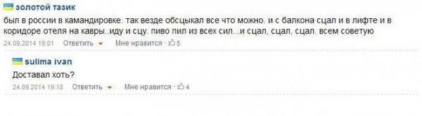 Кажется бунт начинается