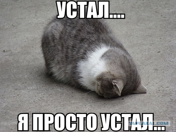 Понедельник день тяжёлый