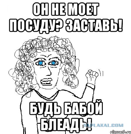 Гидрогель на сковородке