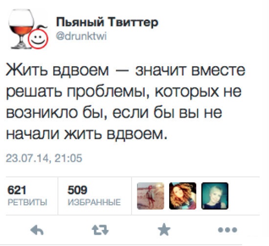 Картинки на пятницу