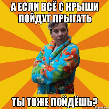 Телефон ХР это вам не окно (windows)