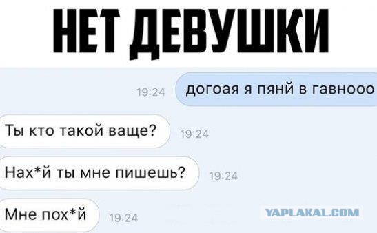 Смешные комментарии на 10.12.2015