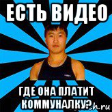 Жители Владивостока занялись сексом в Сбербанке