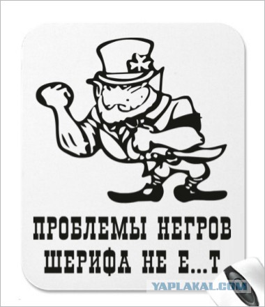Белым гетеросексуалам Оскаров не давать!