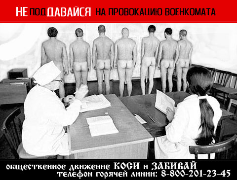 СОЦИАЛЬНАЯ и антисоциальная реклама