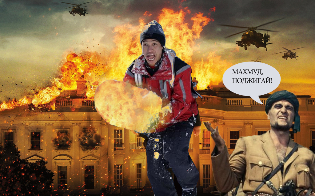 Махмуд поджигай картинка