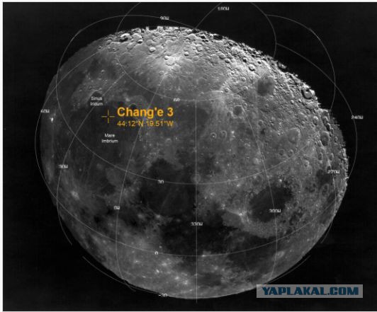 Китай опубликовал цветные фотографии после высадки на Луне