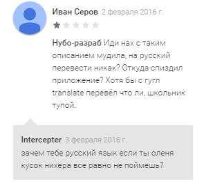 Бог техподдержки