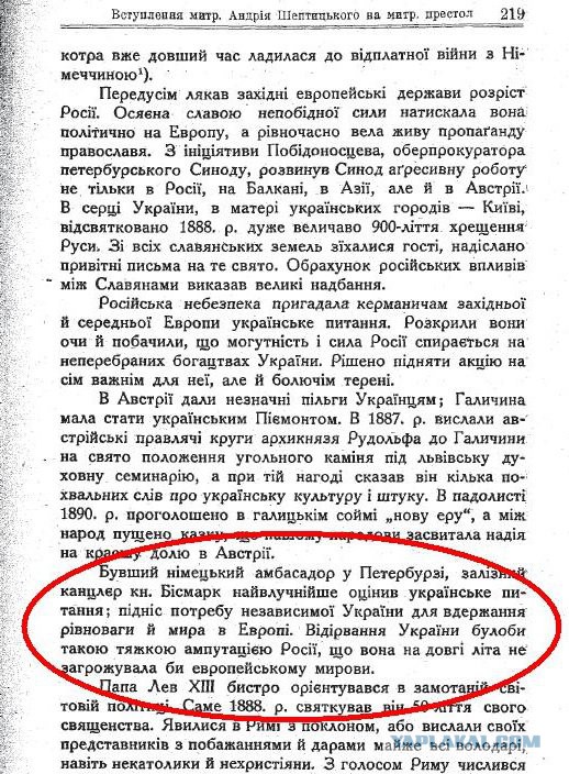 Пора признать очевидное: экономика Украины всё ещё не рухнула