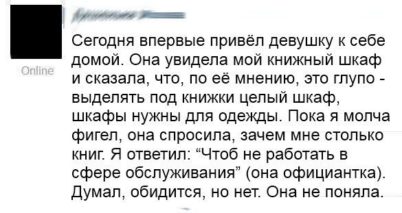 Смешные комментарии из социальных сетей