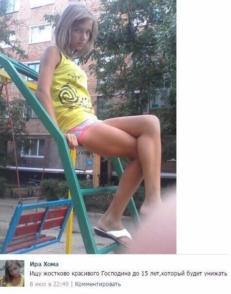 Сложно быть дурой...